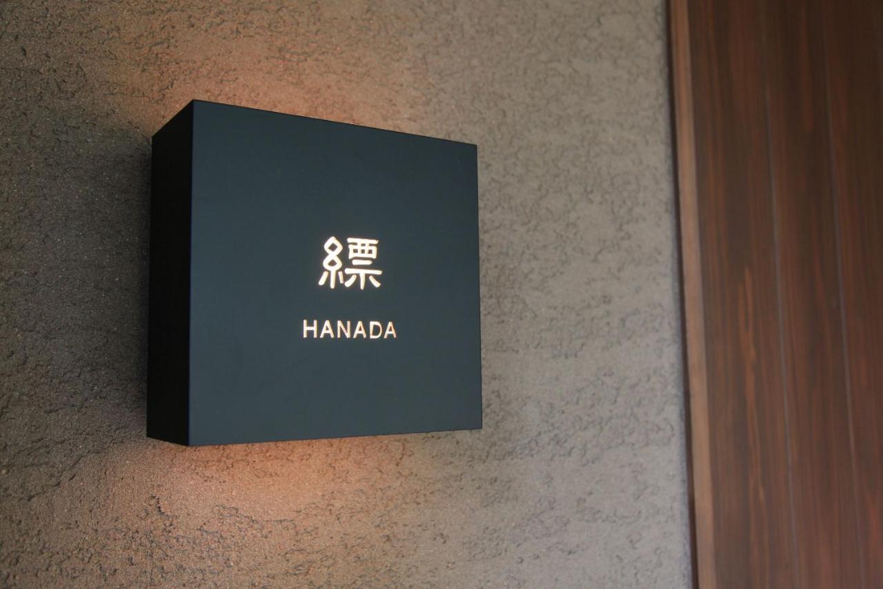 Oita Kuoritei Hotel Kokonoe Ngoại thất bức ảnh